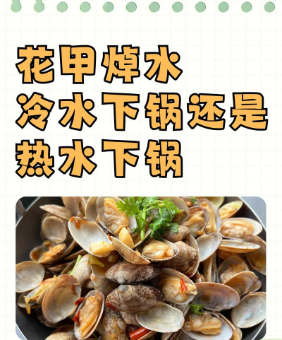 柿树虫病防治，识别常见虫害，掌握有效方法