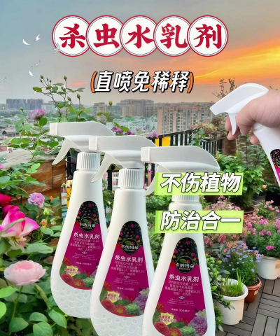 家庭养花用生根粉