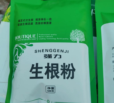 家庭养花用生根粉