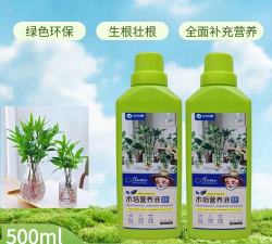 家庭养花用生根粉