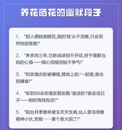芍药花怎么养，掌握关键要点，花开更鲜艳