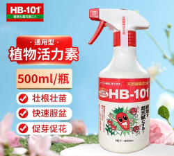 家庭养花用生根粉