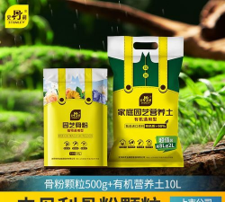 养花土壤及肥料 骨粉