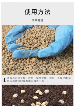 家庭养花用生根粉