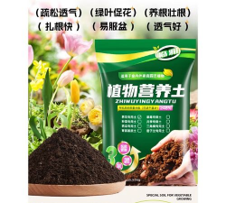 家庭养花用生根粉