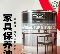 丹麦木蜡油怎么养花