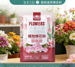 家庭养花用生根粉