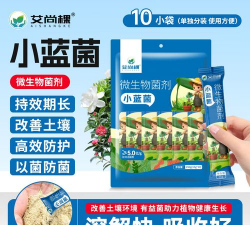 家庭养花用生根粉