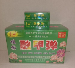 家庭养花用生根粉