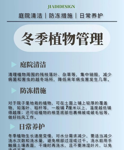 果树栽培学实习报告，实习内容实践经验分享