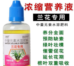 家庭养花用生根粉