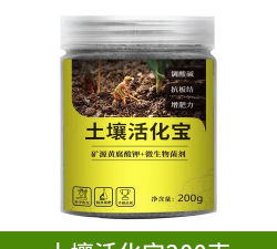 养花松土精是什么