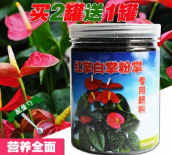 家庭养花用生根粉