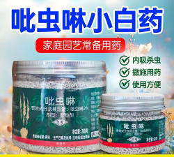 家庭养花用生根粉