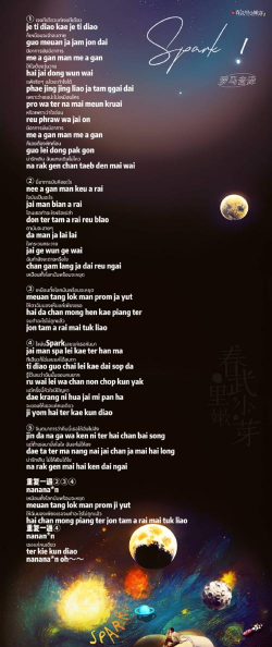 泰国养花歌曲叫什么