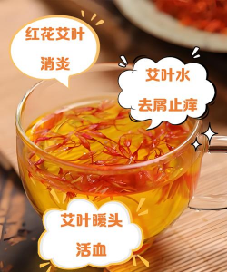 煮过艾叶可以养花