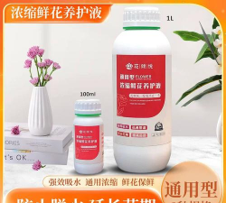 家庭养花用生根粉