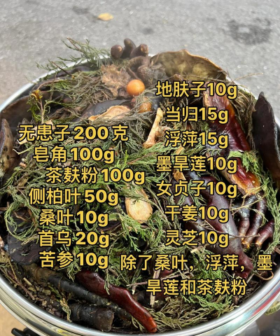 皂角粉能养花吗