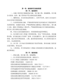 桂花树怎么种植，掌握关键步骤，轻松养出满园香