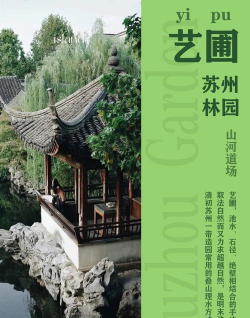 苏州绿化设计，城市生态名片，打造宜居环境