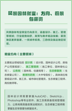 桂花树怎么种植，掌握关键步骤，轻松养出满园香