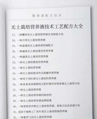 春雷霉素防治柿树病吗，了解适用病害，掌握正确用法