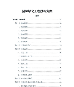 桂花树怎么种植，掌握关键步骤，轻松养出满园香