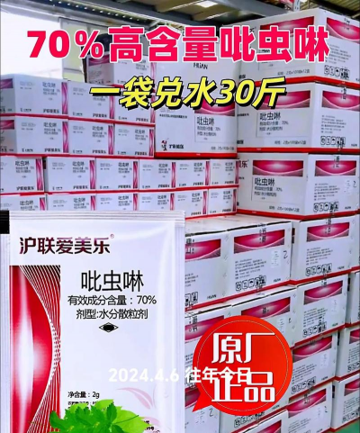 防治花椒树虫害的药物，选对是关键，用对才有效