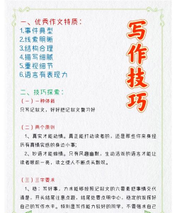 桂花树怎么种植，掌握关键步骤，轻松养出满园香