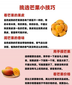 龙眼树嫩叶枯死防治方法，找准原因，对症下药