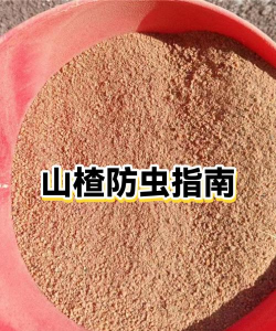 山楂树虫子怎么防治好，常见虫害识别，有效防治方法