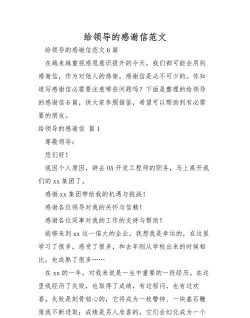 古树圆柏病虫害防治，识别常见问题，掌握有效方法