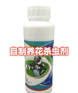 家庭养花用生根粉