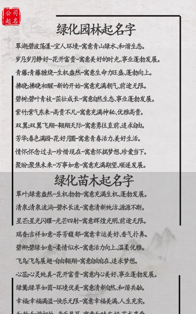 花椒树春夏病虫害防治，识别常见问题，掌握应对技巧
