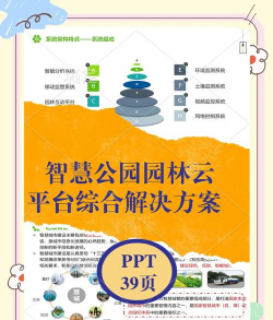 黄瓜的栽培技术，掌握关键步骤，轻松收获果实