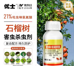 无土栽培论文，研究热点分析，写作思路分享