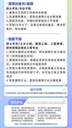 古树圆柏病虫害防治，识别常见问题，掌握有效方法