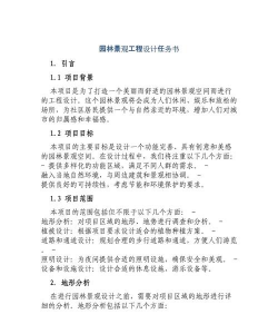 黄瓜的栽培技术，掌握关键步骤，轻松收获果实