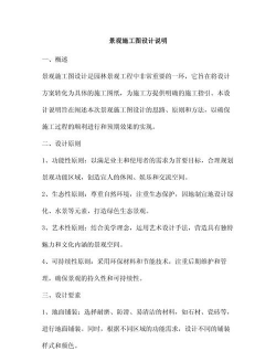 番茄树病毒防治，识别症状，科学应对