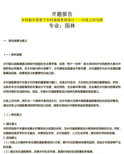 钟玲花怎么养，新手入门指南，轻松掌握养护技巧