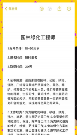网上买了花应该怎么养，新手常见问题，实用养护指南