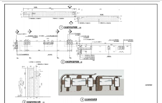 园林绿化设计施工图，看懂关键信息，避免施工出错
