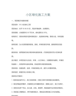 柿子树栽培技术，掌握关键要点，轻松收获果实