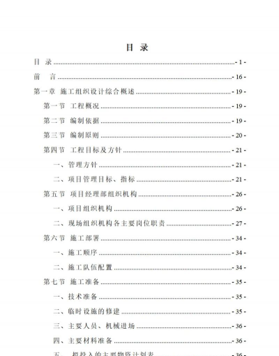 单瓣手球花怎么养，新手入门指南，轻松掌握养护技巧