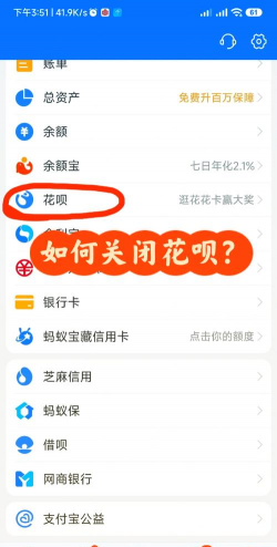 花呗怎么养的，提升额度技巧，避免风控方法