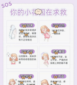 树虱子防治办法，识别虫害特征，选择有效药剂