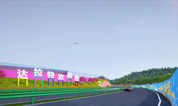 公路绿化设计标准,提升道路安全,改善驾驶体验 公路绿化设计标准,提升道路安全,改善驾驶体验