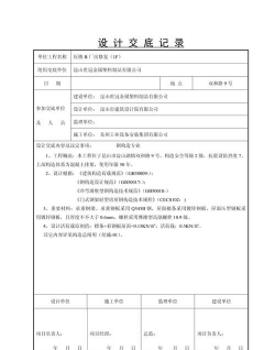 茉莉花的栽培方法，轻松上手，花开满园