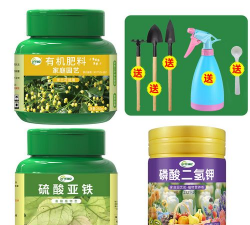 家庭养花用生根粉