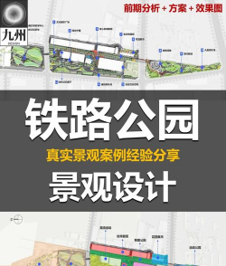 道路绿化带设计说明,提升城市形象,优化出行体验 道路绿化带设计说明,提升城市形象,优化出行体验